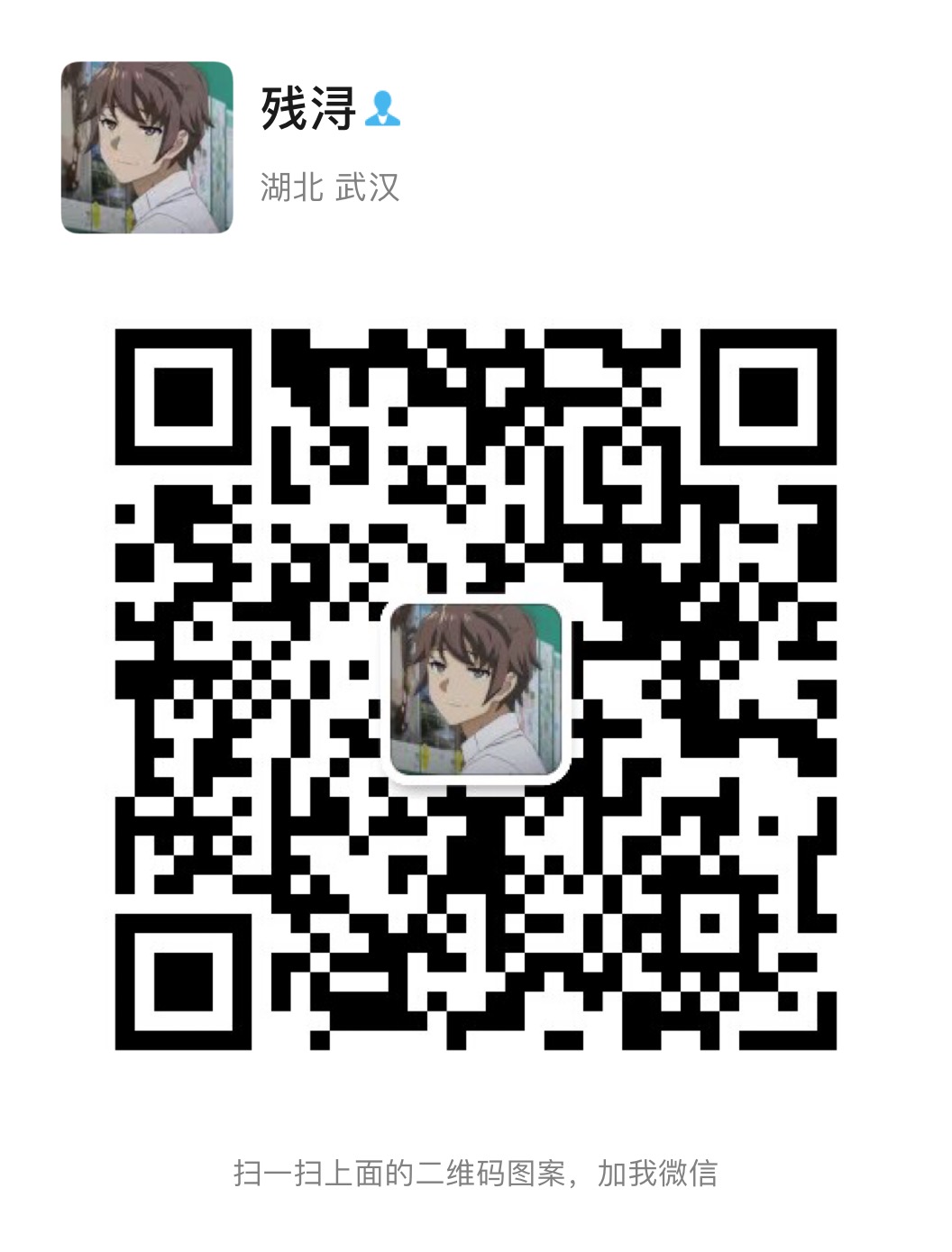 WeChat QR code